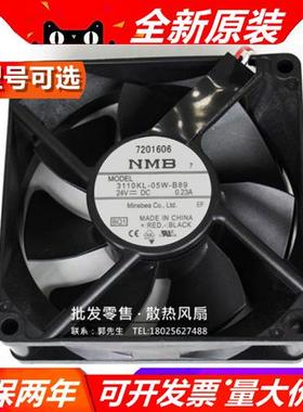 3110KL-05W-B89原装风扇 DC24V 8025 0.23A 8CM变频器散热风机