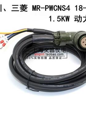 安川伺服电机动力线 JZSP-CMP11-03 编码器线 JZSP-UVA102-03-E