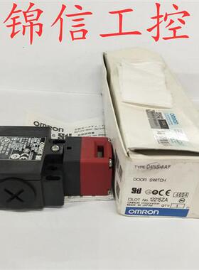 原装正品 D4NS-8AF安全门开关 正品 实物拍摄  现货