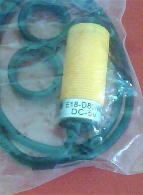 红外避障器/光电开关 E18-D80NK 全新正品
