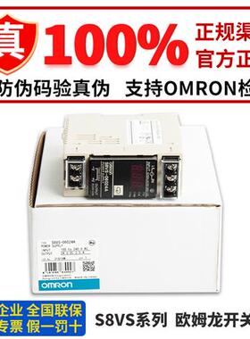 开关电源S8VS-06024A 09024A 12024A 18024A 24024A 48024A