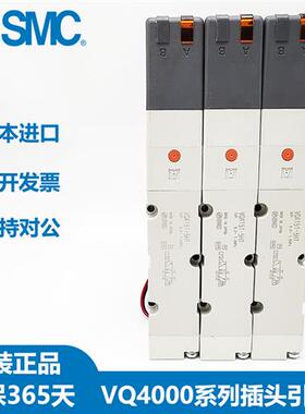 电磁阀VQ4151-5H1 VQ4251/4150/4351-5H/5HB1/5G1-03原装现货