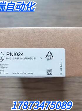 全新原装正品 IFM PNI024 压力传感器 现货销售