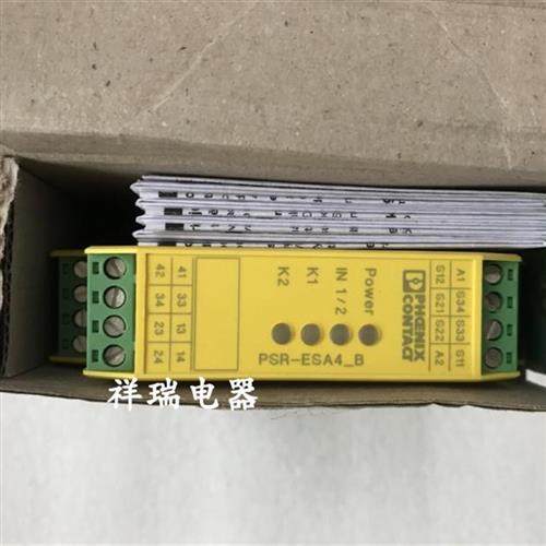 原装安全继电器PSR-SCP-24UC/ESA4/3X1/1X2/B 2963763
