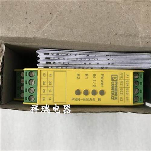 原装安全继电器PSR-SCP-24UC/ESA4/3X1/1X2/B 2963763
