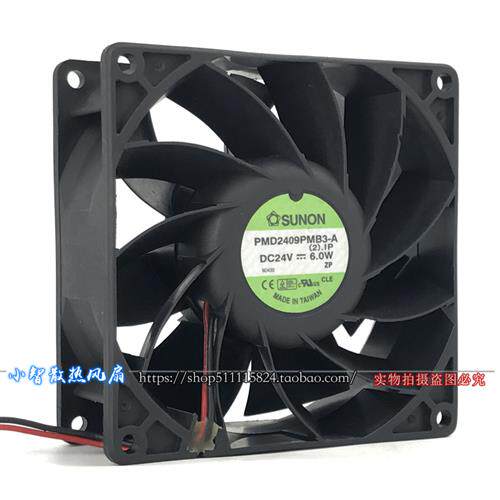 9038 变频器 24V 6.0W 大风量 散热 风扇PMD2409PMB3-A