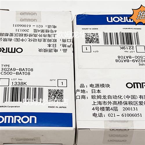 议价 3G2A9-BAT08/C500-BAT08 电池 全新原装 正品现货