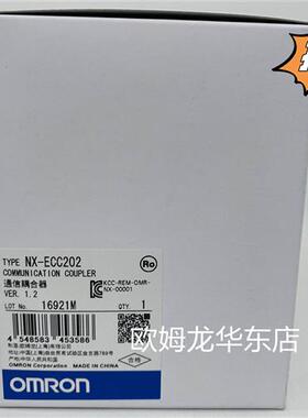 NX-ECC202 EtherCAT连接器单元 全新原装 正品现货