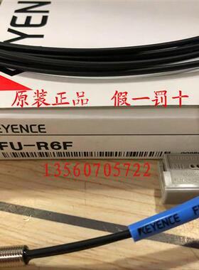 FU-R6F FU-R67 FU-R77TZ 光纤传感器 新原装正品