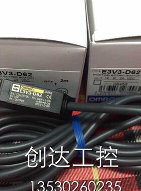 光电开关E3V3-D61 E3V3-D62 E3V3-R61 E3V3-T61现货供应