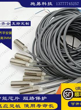 现货E2E-X2D1 X3D1 X7D1 X10D1 X4MD1 X8MD1电感式传感器