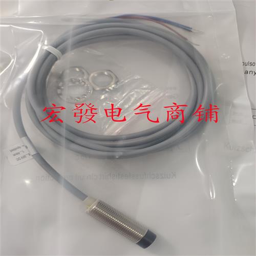 波尔索 KJ4-M12MN35-DPS,KJ4-M12MB60-DN-V2感应开关