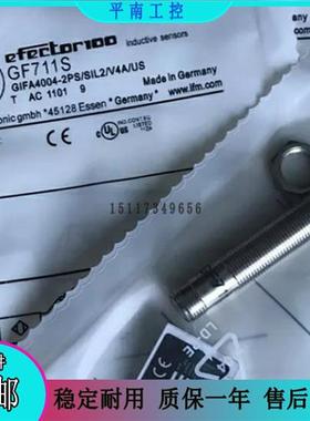 全新原装 易福门接近开关GF711SGIFA4004-2PS/SIL2/V4A/US