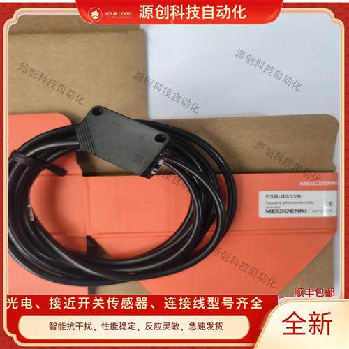现货明治光电传感器 ESB-BS15P BS15N B30P B30N 30P 30N 15P 15N