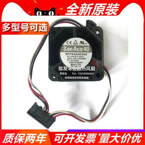 9PF0424H304 9PF0424H303 A90L-0001-0580#A A90L-0001-0580#B