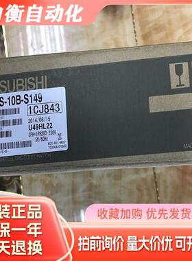 三菱驱动器MR-J2S-10B-S149/20B-S149/10A-S075/20A-S075质保一年