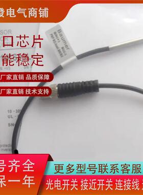 全新 IFRM 03P1501/KS35L IFRM 03P3501/KS35L 传感器