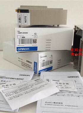 现货正品CQM1系列CQM1-oc222