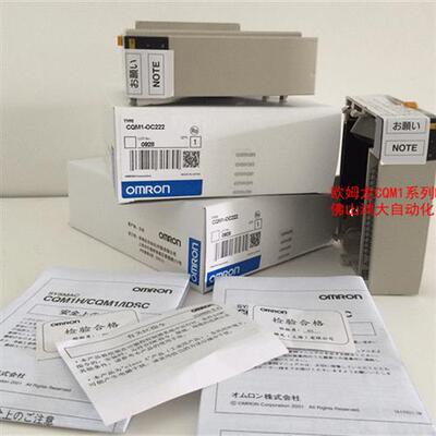现货正品CQM1系列CQM1-oc222
