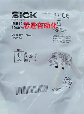 电感式接近开关IME12-10NPSZC0K/06BPSZC0K/10NNOZW2S/10NPSZC0S