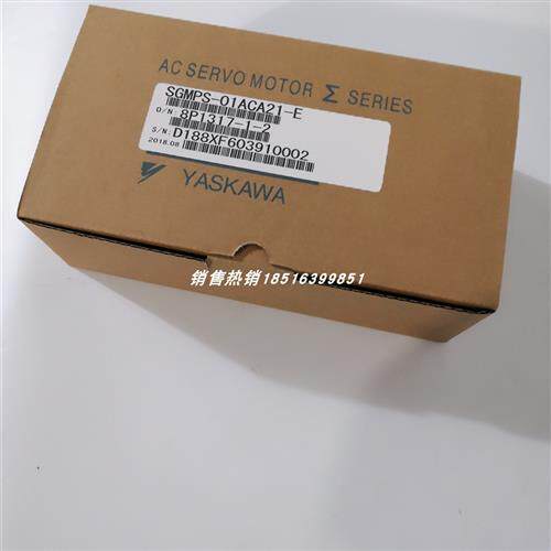 SGMPS-01ACA21-E安川伺服电机 正品包邮 质保一年