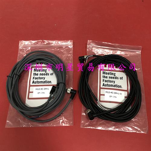 M12-3C-3M-L+M12-4C-3M-L台湾连接线原装正品假一罚十