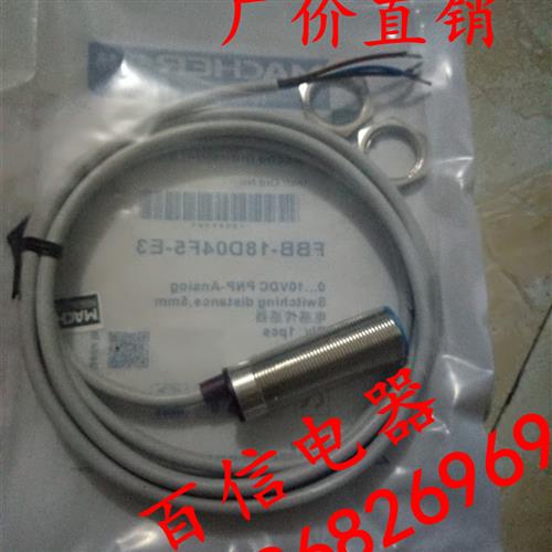 全新马赫接近开关FBS-08D03N1-DS8 FBS-08D03N2-DS8