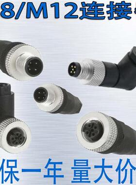 XZCC12MDM40B XZCC12MDP40B XZCC20FC/DM30B XZCC12FCM50B 连接器