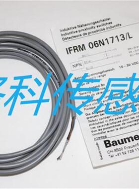 瑞士堡盟Baumer传感器 接近开关IFRM 06N1713/L