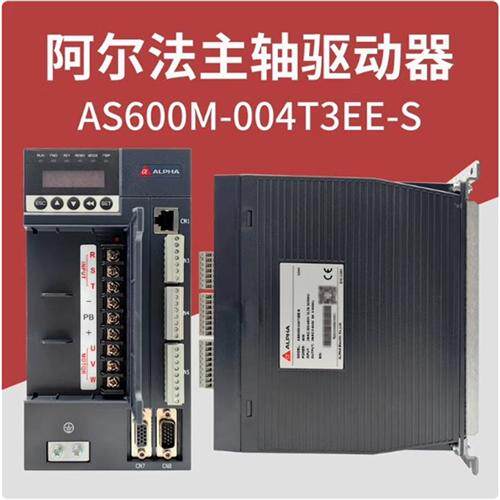 全新原装ALPHA主轴伺服驱动器AS600M系列2.2KW-15KW
