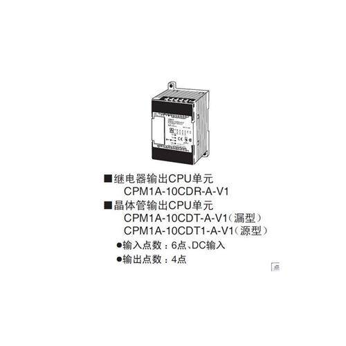 特价日本全新原装模块CPM1A-30CDR-A-V1
