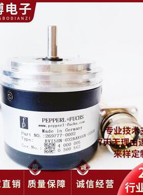 RVI58N-032AAR66N-02500 德国技术光电旋转编码器