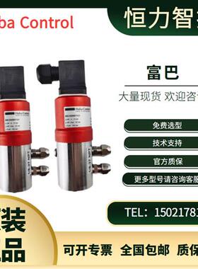 HUBA692系列692.919007101/919007141液体水压差压传感器