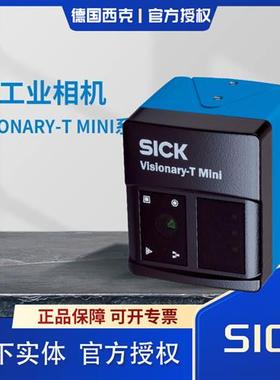 西克正品3D工业相机图像处理V3S145-1AAAABA NOVA QI OD Core