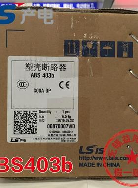 正品LG/LS塑壳断路器ABE ABS403b 3P 250A 300A 400A空气开关