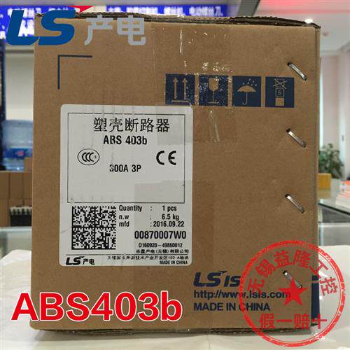 正品LG/LS塑壳断路器ABE ABS403b 3P 250A 300A 400A空气开关