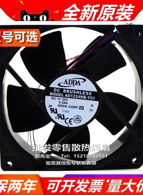 AQ/D1224M/U/L/HB/X/S-A/F/7/51/2/3/91/2GP  12038 24V 风扇