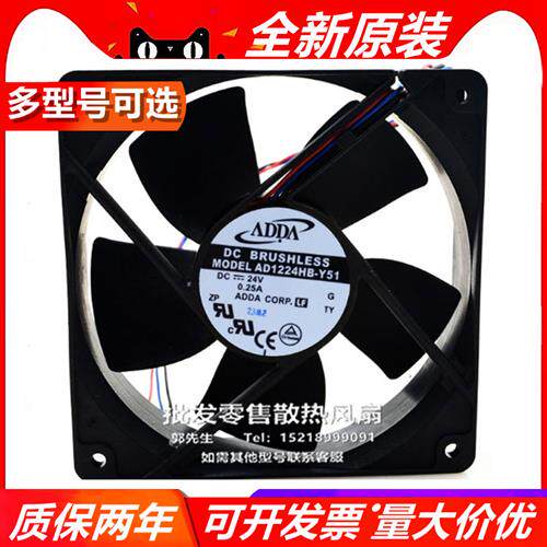 AQ/D1224M/U/L/HB/X/S-A/F/7/51/2/3/91/2GP  12038 24V 风扇