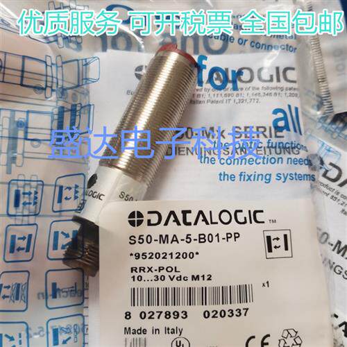 光电开关 S50-MA-5-B01-PP S51-PA-2-A00-NK S51-PA-2-B01-PK