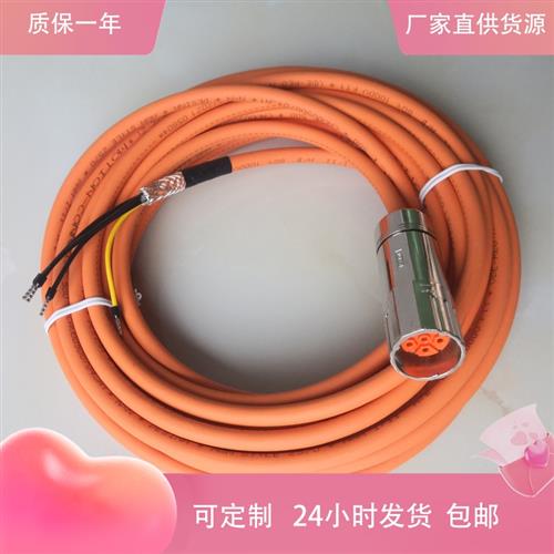 伺服电缆线6FX8002-5CF10-1BF0 1CA0 6FX5002-5DF11-1CA0 1DA0