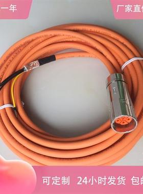 伺服电缆线6FX8002-5CF10-1BF0 1CA0 6FX5002-5DF11-1CA0 1DA0