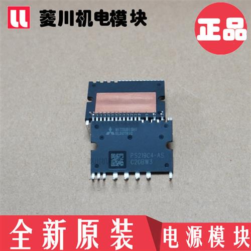 全新PS219A3-AST PS219A4-ASTX PS219A5-AST PS219C4-AST C5 C3
