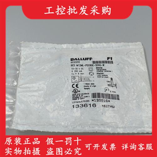 BES02K5德国全新原装接近开关BES M12ML-PSC80E-S04G-W现货