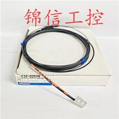 E32 销售原装 正品 D25YR光纤开关传感器现货