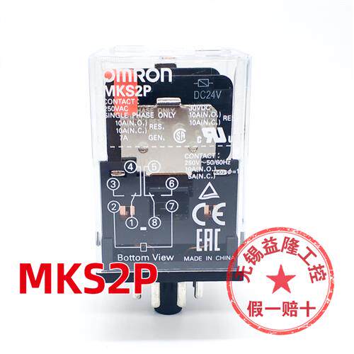 原装正品中间继电器8脚MKS2P 11脚MKS3P AC220V DC24