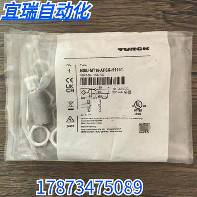 全新原装正品  BI8U-MT18-AP6X-H1141 接近开关1644730现货