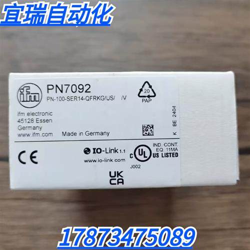 全新原装正品 IFM PN7092 压力传感器 现货销售,童装/婴儿装/亲子装,羽绒服,淘宝优惠券,粉丝福利购,淘宝优惠卷