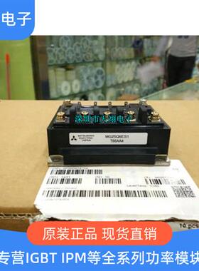 全新模块MG25Q6ES1 MG30G6EL1 MG50Q6ES40 MG50Q6ES1 MG100J6ES50