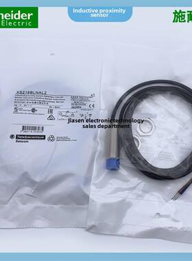 施耐德Xs212Blnal2 Xs218Blpal2 Xs612接近开关Xsav11801速度开关