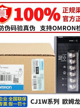 正品PLC电源CJ1W-PA202 J1W-PA205R PD025 PA205C PD022 CT